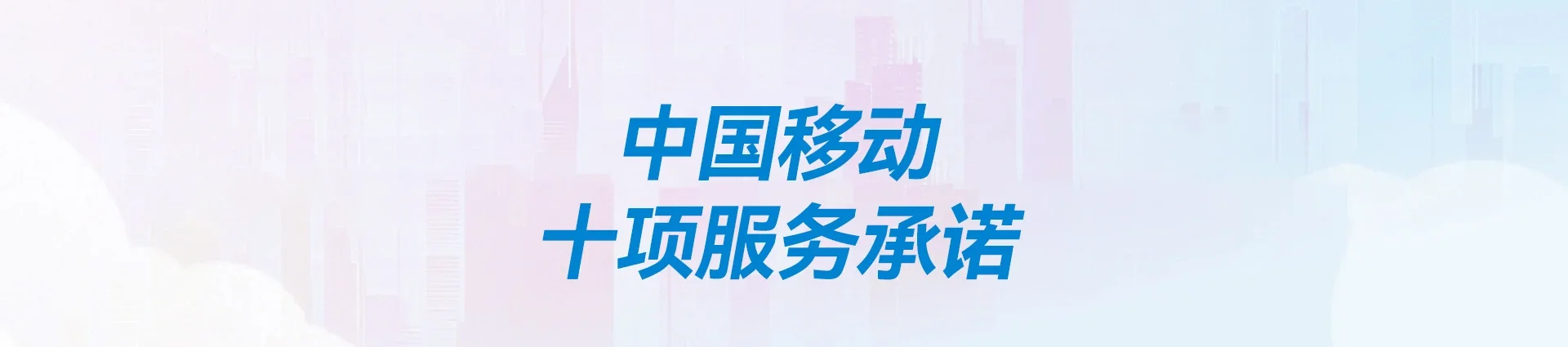 昭阳区移动宽带