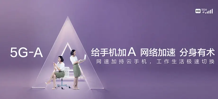 昭阳区昭阳区北闸街道 移动宽带
