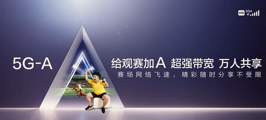 昭阳区昭阳区洒渔乡 移动宽带