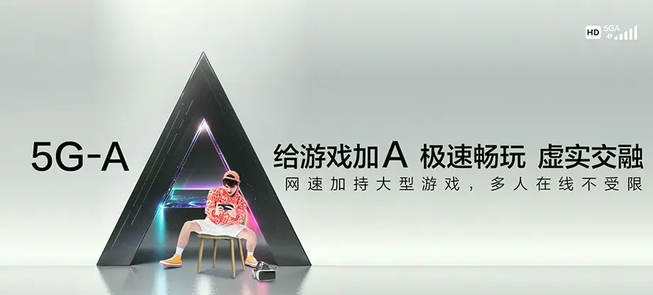 昭阳区昭阳区苏甲乡 移动宽带
