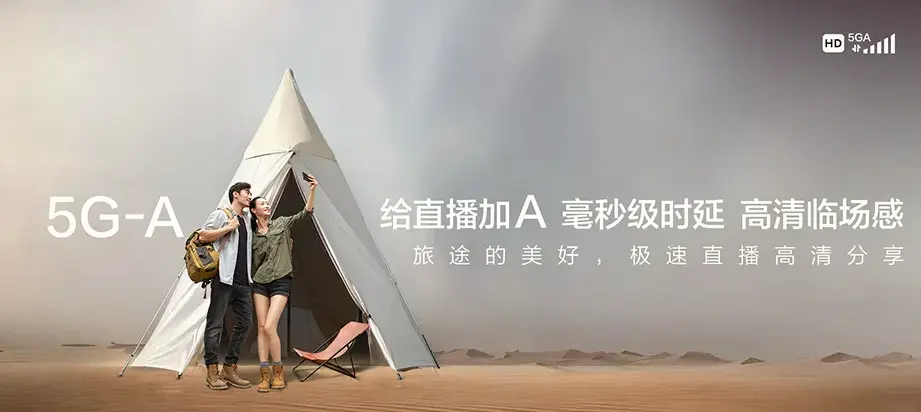 昭阳区昭阳区太平街道 移动宽带